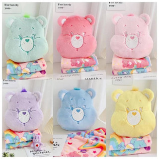 หมอนผ้าห่ม Carebear ผ้าหนานุ่ม