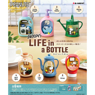 🌈🔠 พร้อมส่ง 🔠 RE-MENT SNOOPYS LIFE in a BOTTLE / รีเม้นท์ วิถีชีวิต ของ สนูปปี้ [ขายแยกชิ้น] ของใหม่ ของแท้