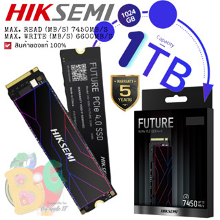 1024GB (1TB) HIKSEMI FUTURE Consumer SSD PCIE Gen 4 x 4 NVMe M.2 SSD (7450MB/s|6600MB/s)(HS-SSD-FUTURE) 5ปี ของแท้