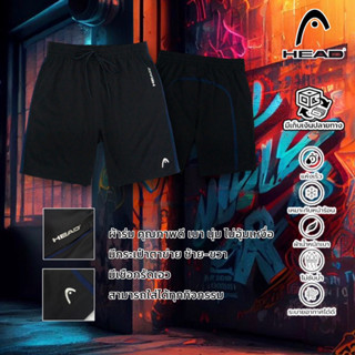 กางเกงกีฬาขาสั้น ผ้าร่ม Head Mens Shorts NAVY