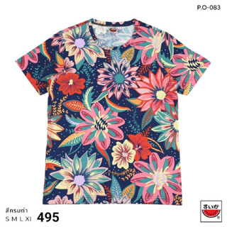 เสื้อแตงโม โปเชียล คอกลม แขนสั่น