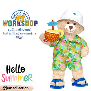 ชุดตุ๊กตา ตุ๊กตาบิ้วอะแบร์ รุ่นใหม่ ปีนี้ 🌼ลายดอกไม้ 🌸 Summer 2023 ⭐️Build-A-Bear Workshop⭐️ ✈️🇺🇸สินค้านำเข้าจากอเมริกา