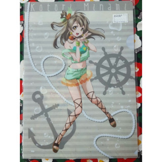 Kotori Minami Clear File แฟ้มแบบสอด ขนาด A4  จากญี่ปุ่น