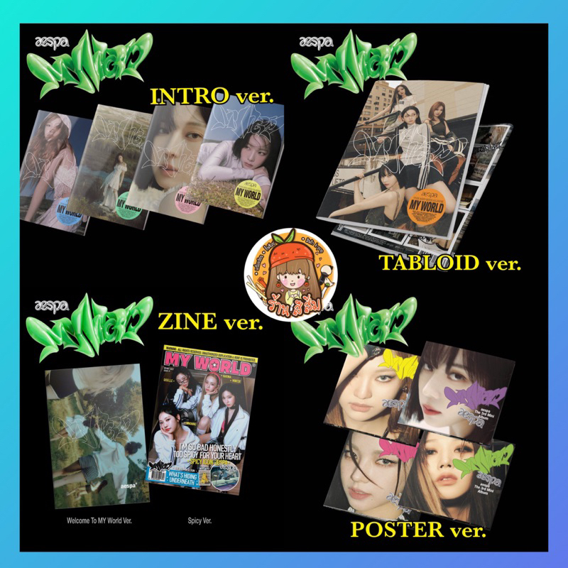 [พร้อมส่ง] aespa อัลบั้ม 'MY WORLD' The 3rd Mini Album (Tabloid / Zine / Poster / Intro Ver.)