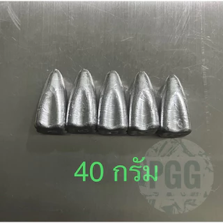 ตะกั่วตกปลาทรงมะเฟือง( 0.5 กก. ) 20-100กรัม