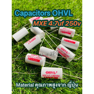 C เสียงแหลม เกรด Audio OHVL รุ่น MXE 4.7uf250v (ราคาต่อชิ้น)