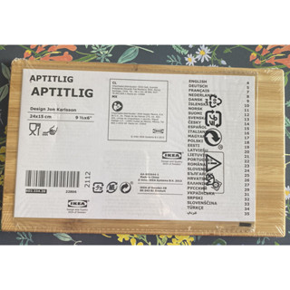 IKEA LEGITIM APTITLIG เขียง 24x15 ซม. 34 ซมx24 ซม
