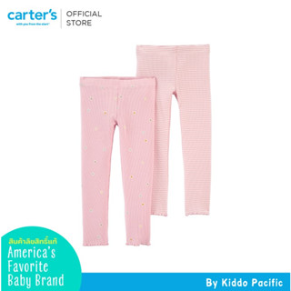 CARTERS 2PK LEGGING PINK คาร์เตอร์กางเกงเลคกิ้งขายาวเด็กผู้หญิง สีชมพู เซท 2 ชิ้น L10