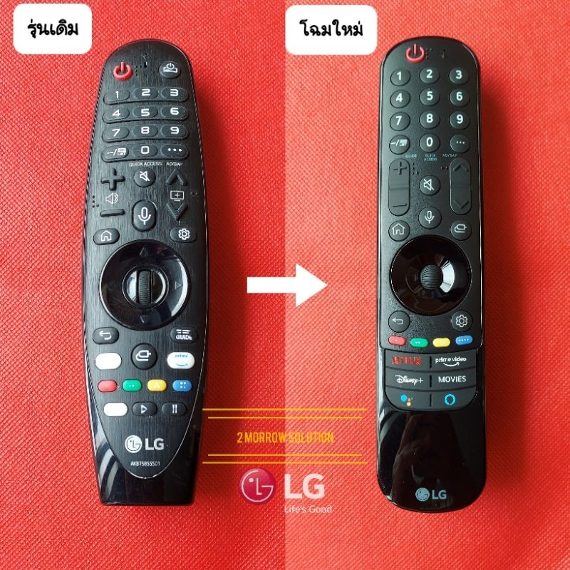 LG MAGIC REMOTE รุ่น AN-MR17-20 เมจิครีโมททีวี ปี 2017-2020(รุ่นใหม่ใช้แทน)