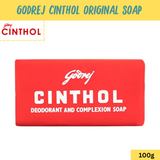 Godrej Cinthol Original Soap สบู่ซินทอล สูตรดั้งเดิม ขนาด 100 กรัม สบู่ซิลทอล