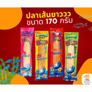 ปลาเส้น ทาโร่เส้น ปลาเส้นทาโร่ ทาโร่เส้นยาว ซุปเปอร์ลอง ริชโช่ ขนาด 170 กรัม
