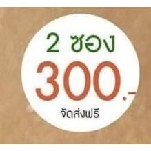 2 ซอง 10 ก้อน  สบู่พรทิน่า 💛💚 สบู่ผลัดเซลล์ผิว ขี้ไคลหลุด ผิวกระจ่างใส