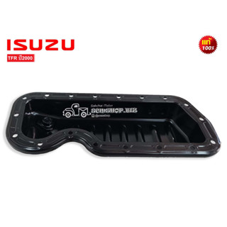 ฝาก้นแคร้ง ISUZU TFR ปี2000 แท้ (8-97912765-1)