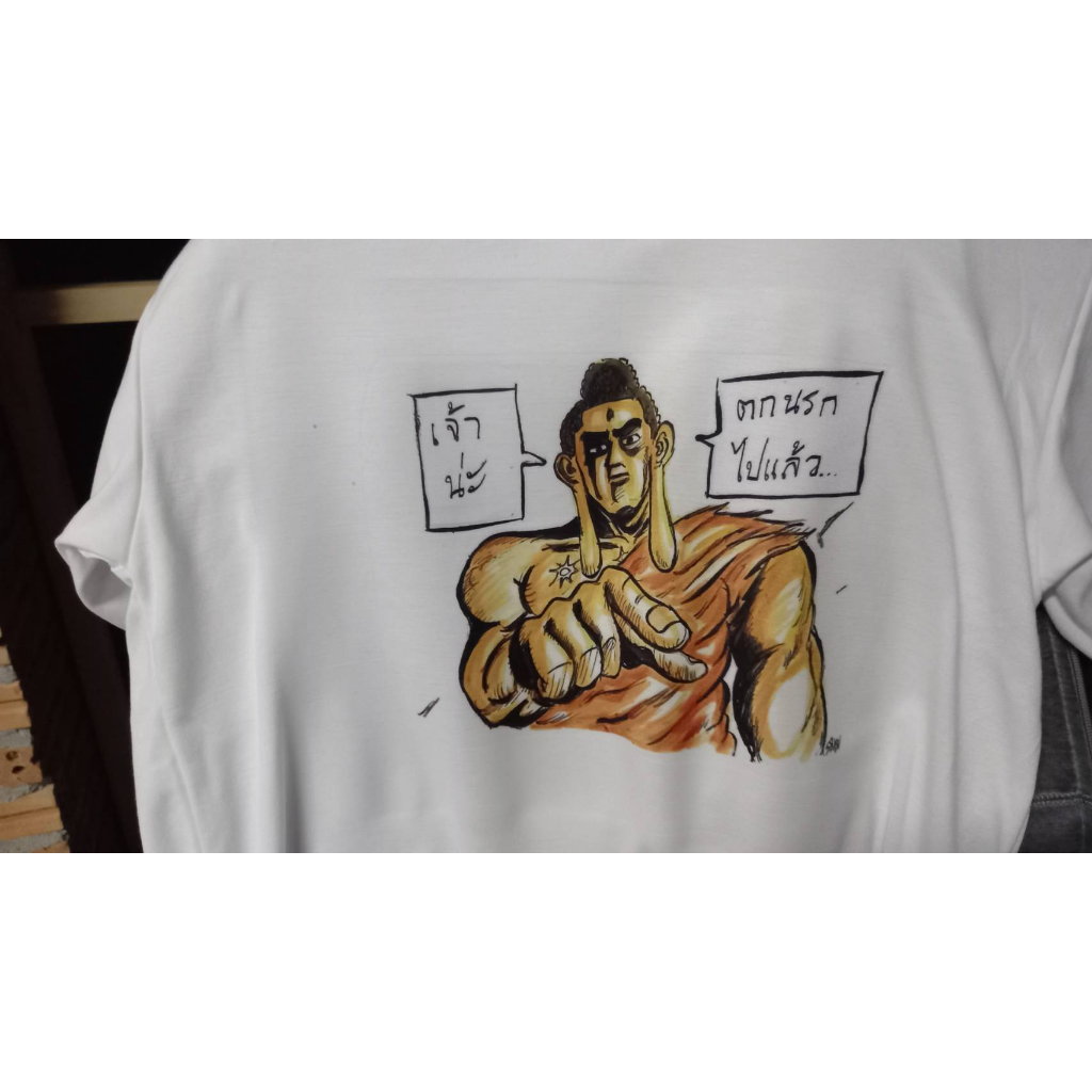 เสื้อ Sadsada เคนชิโร่ โดย กาตูนร์ ระทม