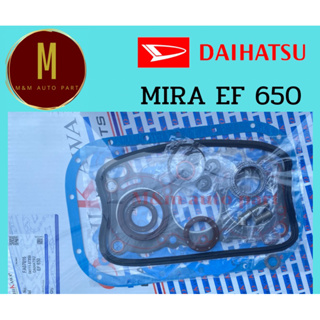 ประเก็นชุดใหญ่ DAIHATSU MIRA EF650 650CC ประเก็นฝาสูบไฟ(70.0MM)ยี่ห้อ oshikawa