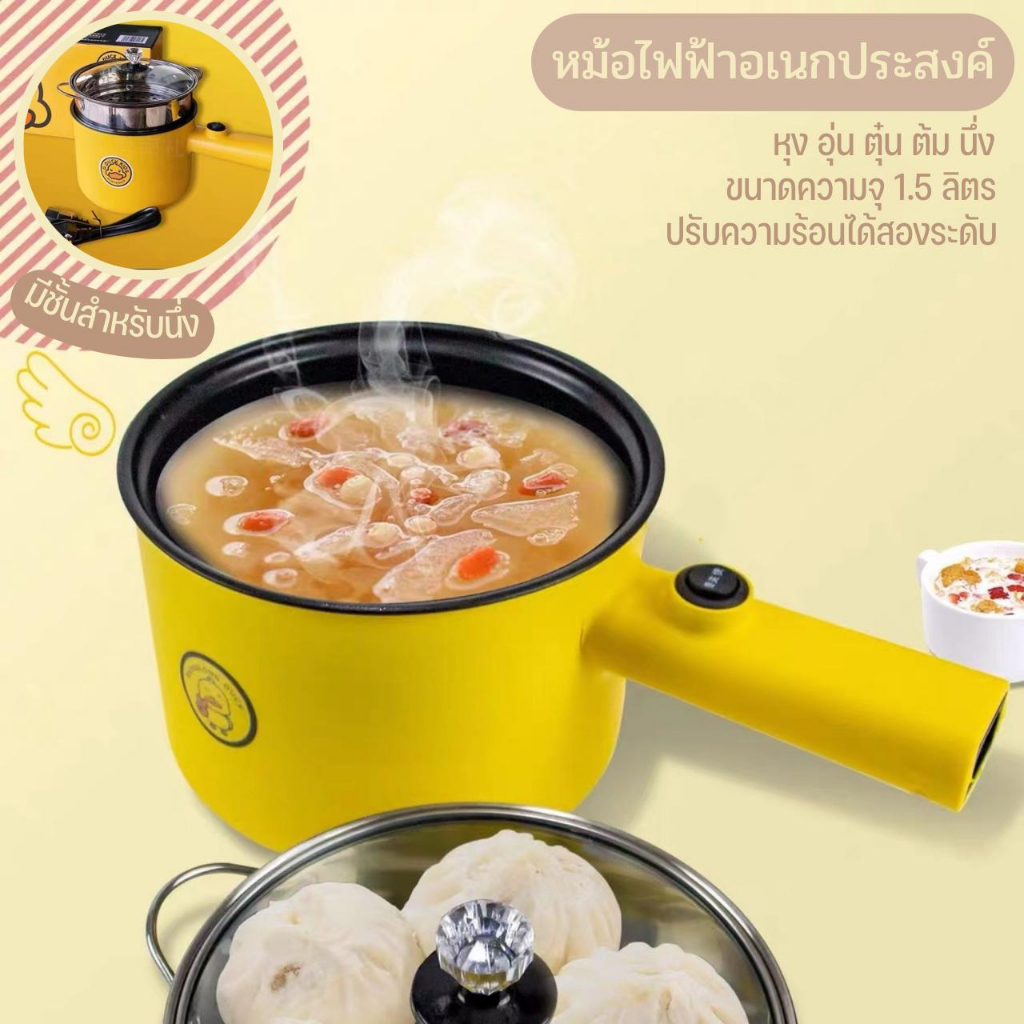 (โค้ด F6YGB9 ลดเพิ่ม 30.-)กระทะไฟฟ้าจิ๋ว หม้อและกระทะไฟฟ้ามินิ กระทะไฟฟ้าอเนกประสงค์