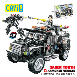 ProudNada Toys ตัวต่อ เลโก้ หุ่นยนต์ ตำรวจ หน่วยสวาท รถหุ้มเกราะ 2in1 CAYI POLICE SABER TOOTH ARMORED VEHIClLE 722+ 1580