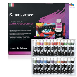 Renaissance เรนาซองซ์ ชุดสีอะคริลิค 12ml. 24 สี  Renaissance ARTISTS QUALITY ACRYLIC COLOURS SET