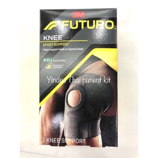 ซัพพอร์ตพยุงหัวเข่า Futuro Knee Sport ชนิดปรับกระชับได้