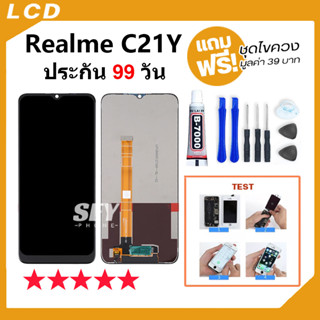 หน้าจอ oppo Realme C21Y จอ จอชุด จอ+ทัช จอRealme จอ realme c21y LCD Display Touch Realme C21Y