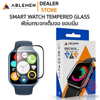 Ablemen ฟิล์มกระจก ขอบนิ่ม ใช้สำหรับ Apple Watch Series 8 / Series 7 / 45mm / 41mm /  44mm / 40mm