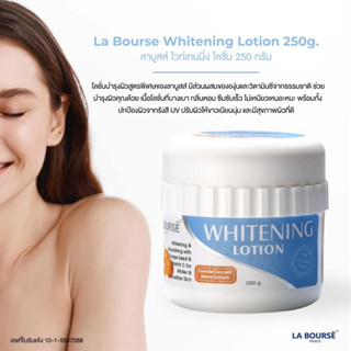 La bourse ลาบูสส์ ชุดสปา บำรุงผิว สูตรพิเศษ มีความเข้มข้น ปริมาณ250g(แกะกล่อง)