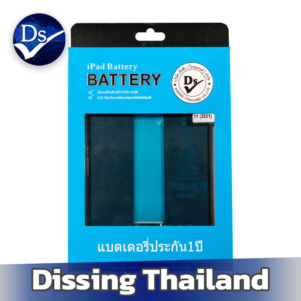 Dissing Battery For Pro 11 (2021)Model A2369/A2377/A2459/A2301 **ประกันแบตเตอรี่ 1 ปี**