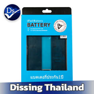 Dissing Battery For Pro 11 (2021) **ประกันแบตเตอรี่ 1 ปี**