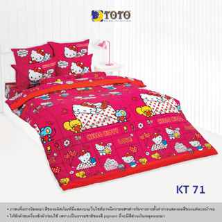 TOTO ผ้านวมขนาด 3.5 และ 6 ฟุต (ไม่รวมผ้าปู) ลายKT71 เฮลโล คิตตี้ (Hello Kitty)