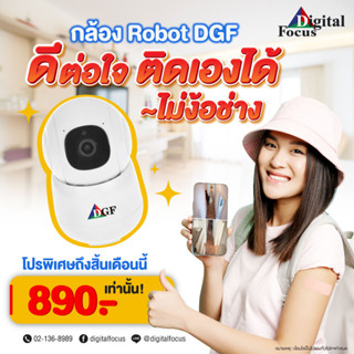 กล้องวงจรปิด Robot DGF รองรับ WiFi บันทึกผ่าน Cloud ฟรี* ความละเอียด 2MP (ประกันศูนย์ 1ปี) *สามารถออกใบกำกับภาษีได้