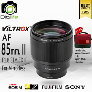 Viltrox Lens AF 85 mm. II F1.8 STM ED IF Auto Focus -แถมฟรี-กระเป๋ากล้อง Winer Vita-M06 1ใบ - รับประกันร้าน Digilife 1ปี