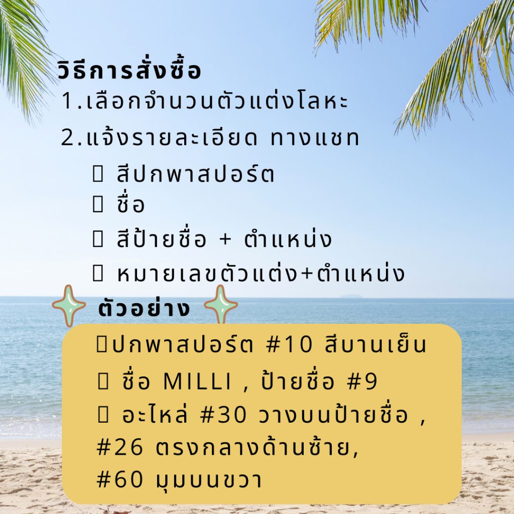 [ใส่ชื่อฟรี] ซองใส่พาสปอร์ต ปกพาสปอร์ต ซองใส่หนังสือเดินทาง กระเป๋าใส่หนังสือเดินทาง กระเป๋าใส่พาสปอร์ต Passport Holder
