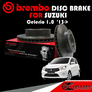 จานเบรกหน้า  BREMBO SUZUKI Celerio 1.0  13-&gt; (09 C935 11)