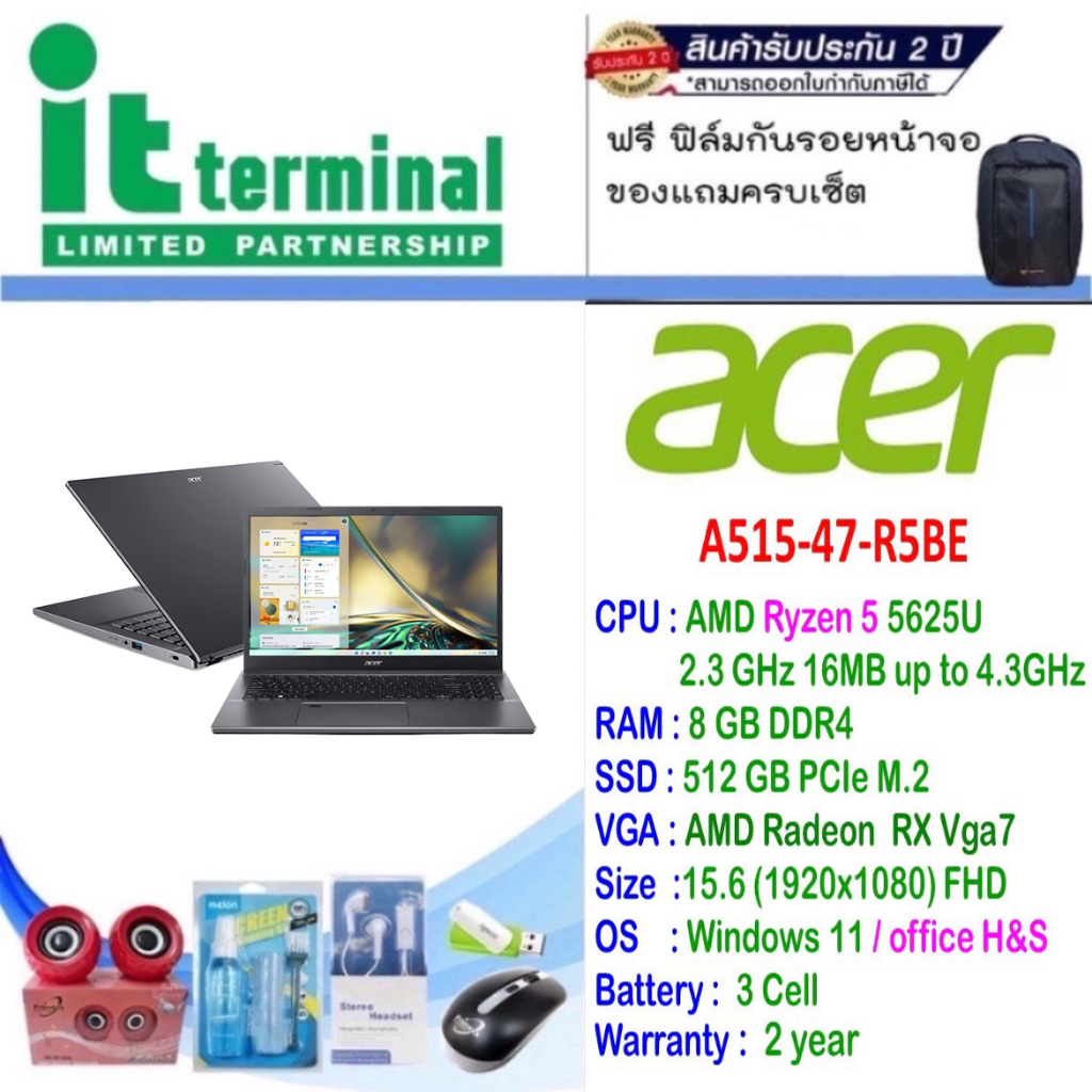 ACER ASPIRE A515-47-R5BE