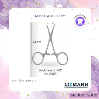 ( สินค้าคุณภาพดี ยี่ห้อ Lizmann ) Backhaus 3 1/4"