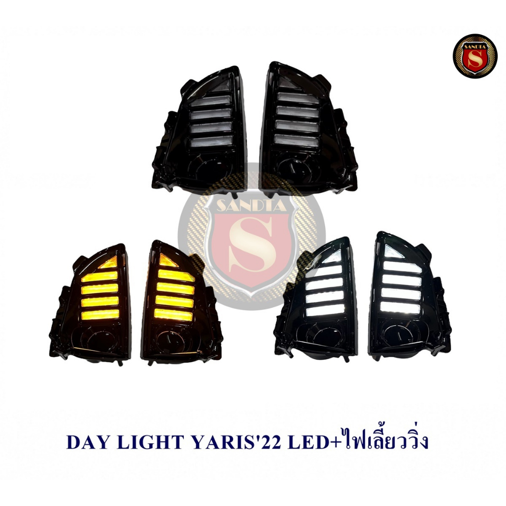 DAY LIGHT TOYOTA YARIS ATIV 2022 LED ไฟเลี้ยว เดย์ไลท์ โตโยต้า 2022 LED ไฟเลี้ยว