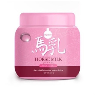 ทรีทเม้นท์นมม้า Horse Milk ทรีทเม้นท์บำรุงผม สารสกัดจากน้ำนมม้า 500ml.