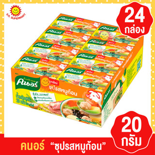 คนอร์ ซุปรสหมูก้อน 20กรัม 24กล่อง