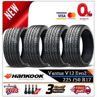 225/50R17 Hankook V12 EVO2 |4 เส้น| *ปี2023*-ส่งฟรี- * ผ่อน 0% 10 เดือน * ยางใหม่ / ยางฮันกุ๊ก