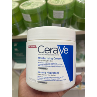 CeraVe Moisturizing Cream Dry to Very Dry Skin 454g. Made In France