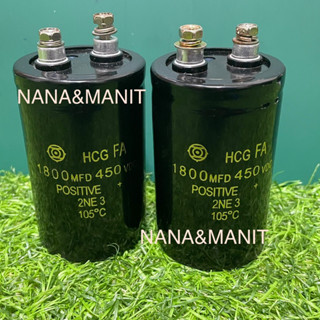 CAPACITOR 1800UF450V(VDC) *มีไซร์ให้เลือก*(งานแท้)❗️พร้อมส่งในไทย🇹🇭ชิ้นละ