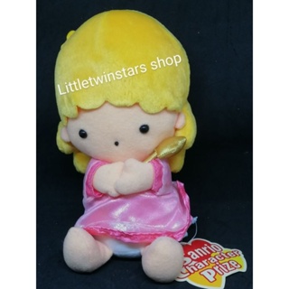 ตุ๊กตาลิตเติ้ลทวินสตาร์  Littletwinstars  plush in 1992