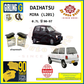 ผ้าเบรค GIRLING (เกอริ่ง) รุ่น DAIHATSU MIRA (L201) 0.7L ปี 90-97 (โปรส่งฟรี)