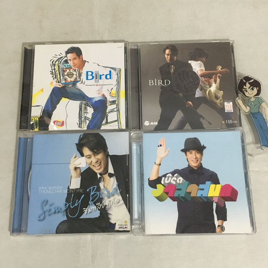 (มือสอง) CD เพลง เบิร์ด ธงไชย อัลบั้ม ตู้ยาสามัญประจำบ้าน, Bird-Sek, Simply Bird, เบิร์ดอาสาสนุก  ลิ