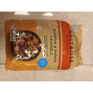 Waitrose Banana&amp;Papaya Granola  ซีเรียล กล้วยมะละกอ น้ำผึ้ง 1000กรัม