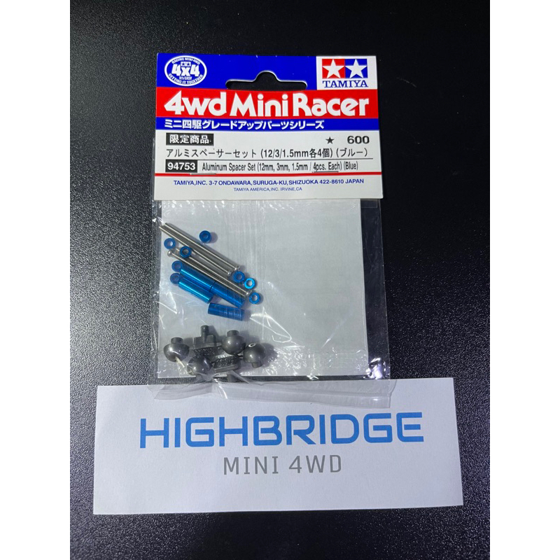 Tamiya 94753 Aluminum Spacer Set (12mm, 3mm, 1.5mm / 4pcs. Each) (Blue) ชุด Spacer ฟ้า