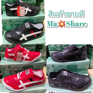 รองเท้าผ้าใบ  มาแชร์ [Ma💥Share] สินค้าขายดี    รุ่น TIGERWAR Size 38-44 พร้อมกล่อง