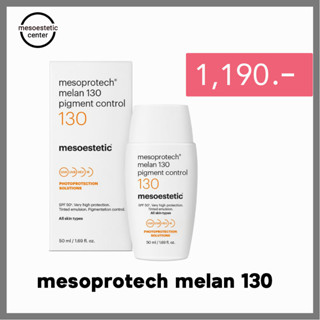 melan 130 pigment control ครีมกันแดดสำหรับคนเป็นฝ้า ตัวดังของ mesoestetic ราคาดีสุด พร้อมส่ง !