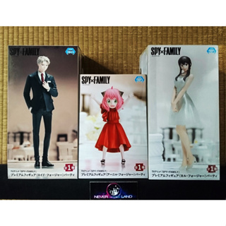 SEGA PREMIUM FIGURE: SPY X FAMILY - PARTY COSTUME