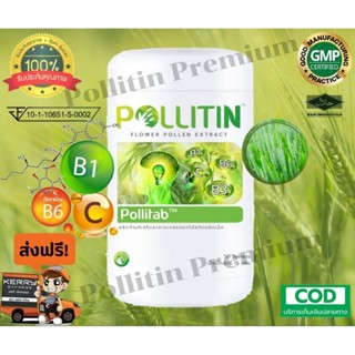 POLLITIN พอลลิติน สูตรสีเขียว Pollitab พอลลิแทป